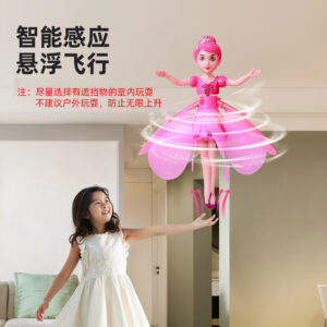 Fairy Doll (Purple)